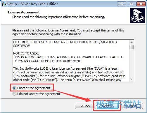 图：Silver Key Free安装教程
