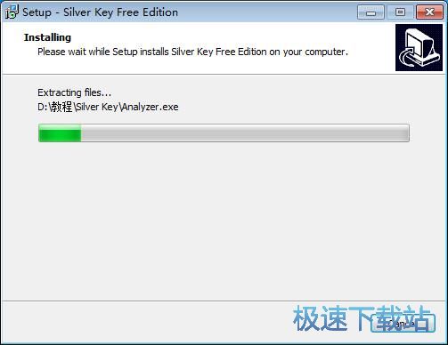 图：Silver Key Free安装教程