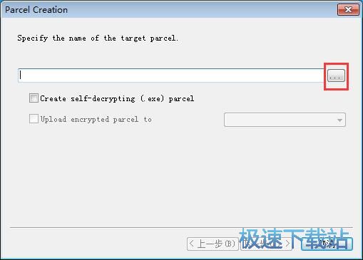 图：加密文件教程