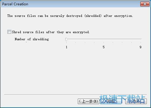 图：加密文件教程