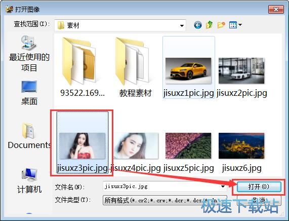图：放大照片教程