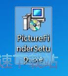 图：Extreme Picture Finder安装教程