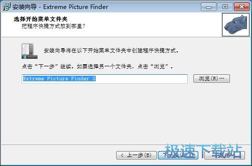 图：Extreme Picture Finder安装教程