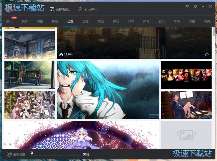 图：迅雷壁纸1.0评测