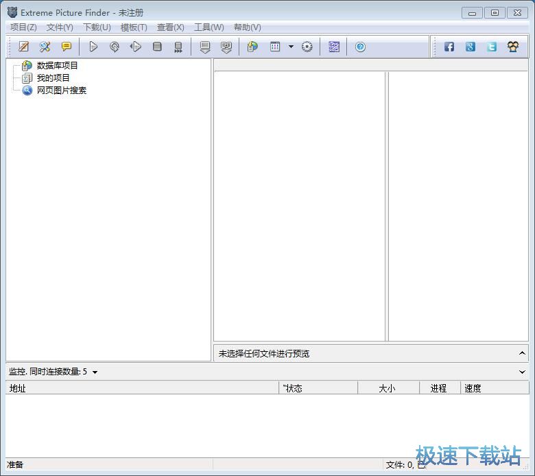 图：下载在线图片教程
