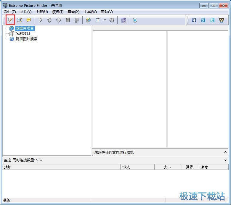 图：下载在线图片教程
