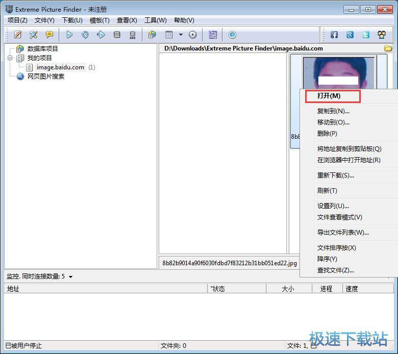 图：下载在线图片教程