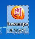 图旺旺制图安装教程