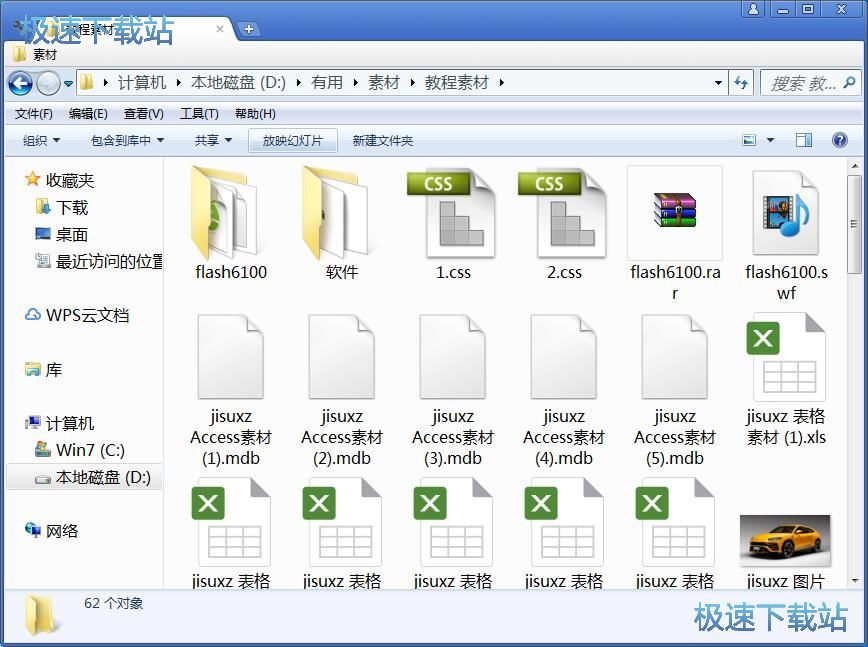 图：添加文件夹收藏/快速访问教程