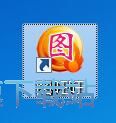 图：制作宣传单教程