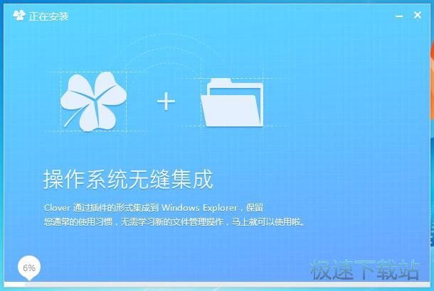 图：Clover安装教程
