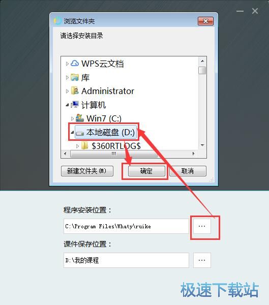 图：？伟沧敖坛