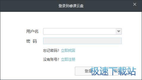 图：注册账号教程