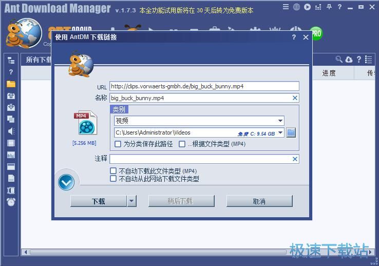 图：下载在线视频教程