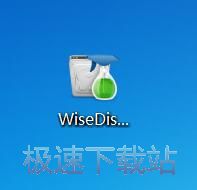 图：Wise Disk Cleaner 9.7评测