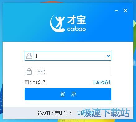 图：注册账号教程