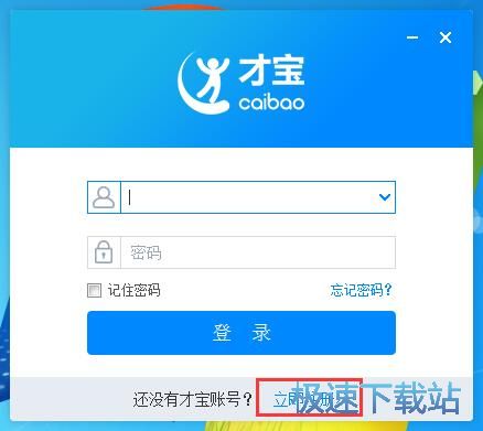 图：注册账号教程