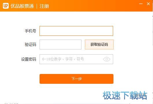 图：注册账号教程