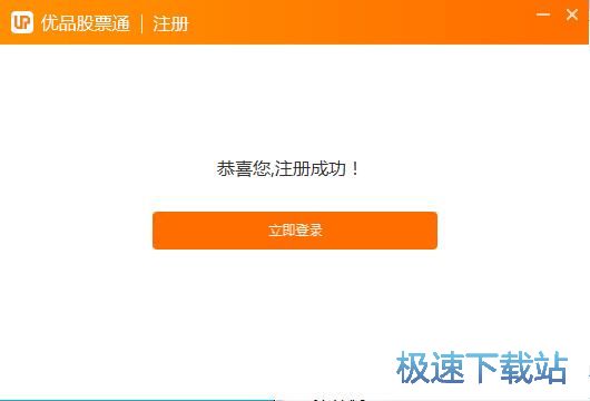 图：注册账号教程