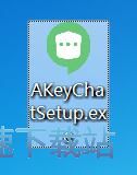 图：安司密信安装教程