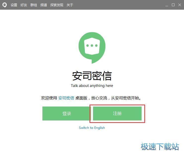 图：注册账号教程