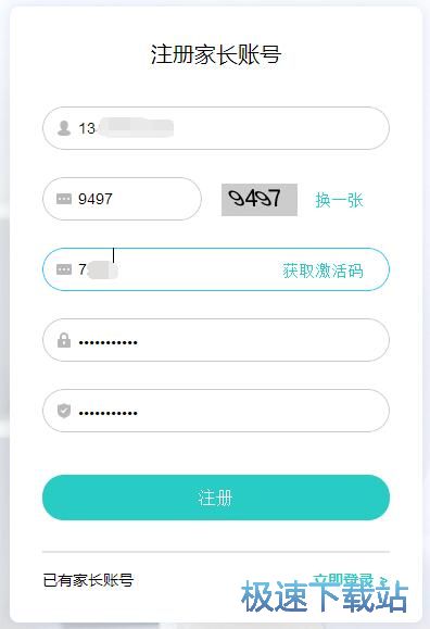 图：注册账号教程