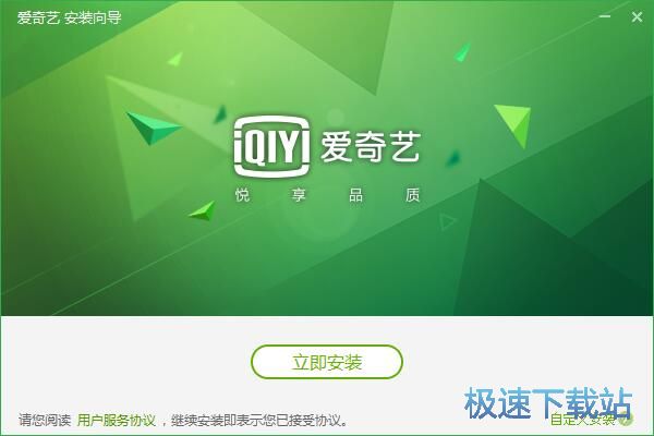 图：爱奇艺视频6.2评测