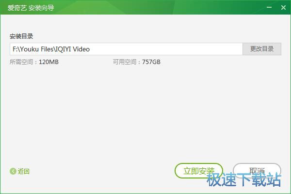 图：爱奇艺视频6.2评测