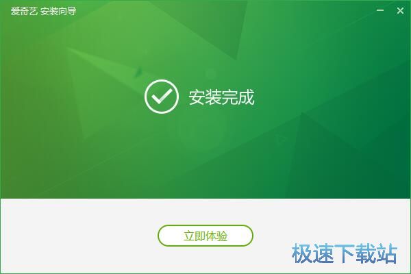 图：爱奇艺视频6.2评测