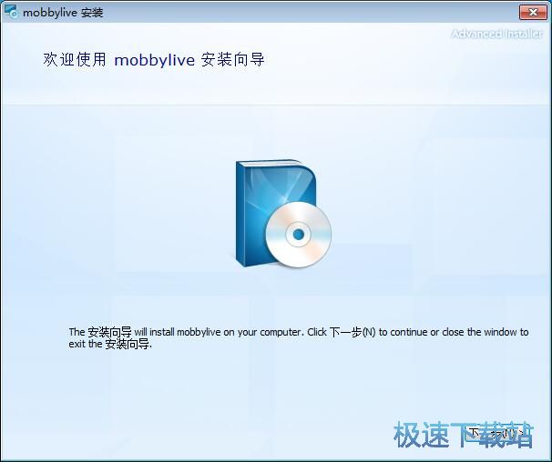 摩比直播安装教程