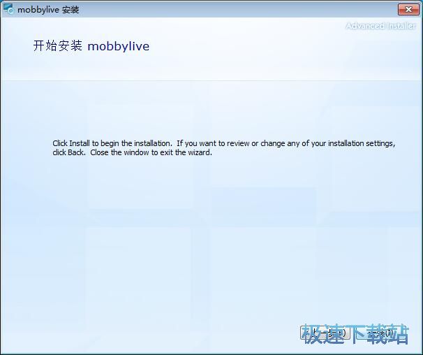 摩比直播安装教程