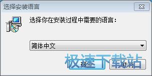 GiliSoft Video Editor安装教程