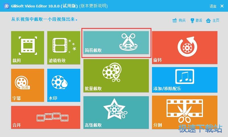 图：截取视频教程