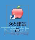 图：添加网站建设教程