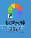 图：注册账号教程