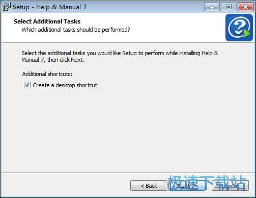 图：Help Manual安装教程