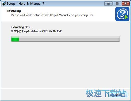 图：Help Manual安装教程