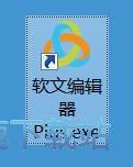 图：一键排版/插入图片教程