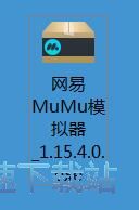 图：网易MuMu模拟器安装教程