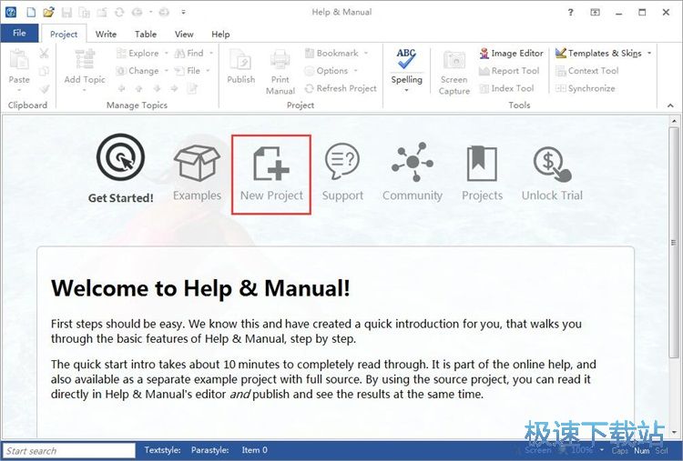 图：新建文本文档教程