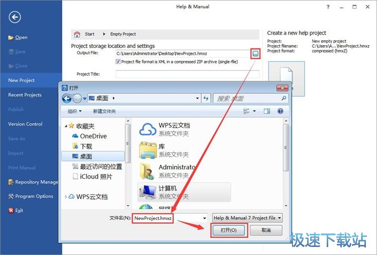 图：新建文本文档教程