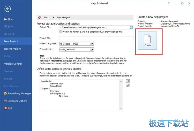 图：新建文本文档教程