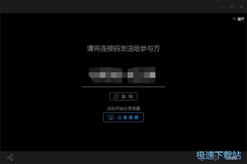 图：飞信6.1评测