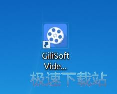 图：GiliSoft Video Editor 10.0评测