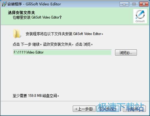 图：GiliSoft Video Editor 10.0评测