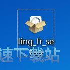 图：每日法语听力安装教程