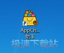 图：应用汇手机助手2.0评测