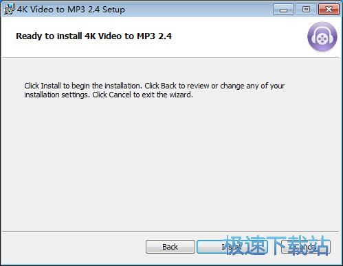 图：4K Video to MP3安装教程