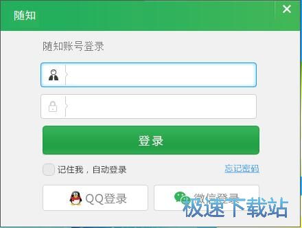 图：注册账号教程