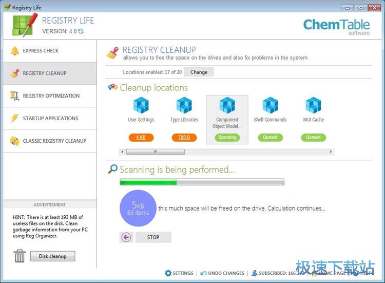 图：扫描清理注册表教程